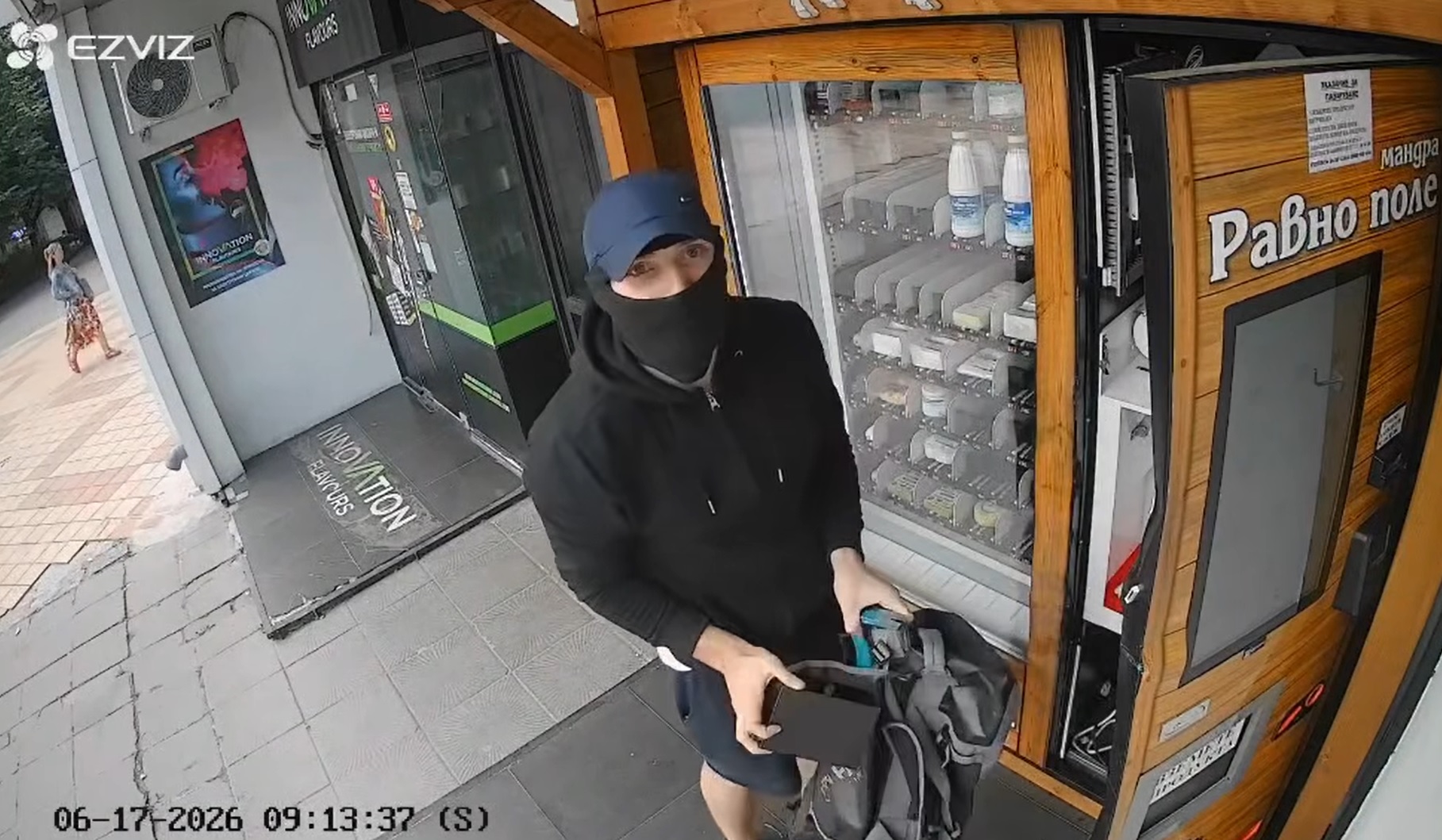 Маскиран мъж разбива вендинг машина за фермерски продукти до спирка „Плиска“ в София.