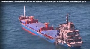 Десантът на ABLE: Българските военни не откриха дрон на кораба